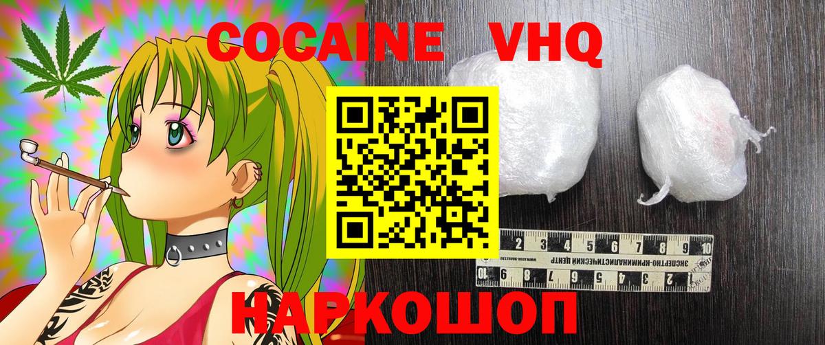 COCAIN 99%  COCAIN 99%  Вход с VPN  Дмитров 