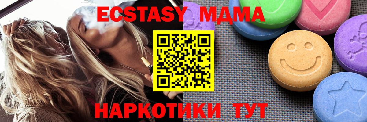 ЭКСТАЗИ 300 mg Дмитров
