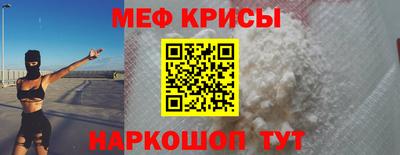 спиды Кунгур