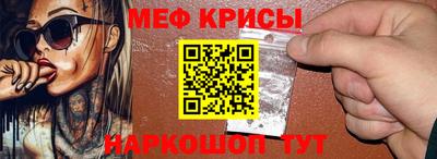 спиды Кунгур