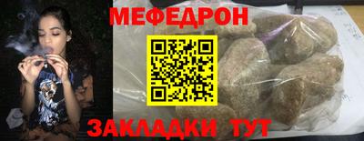 спиды Кунгур