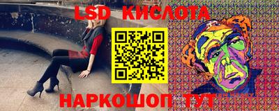 гидропоника Кумертау