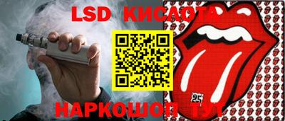 ECSTASY Кулебаки