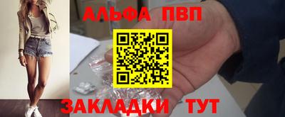 спиды Кунгур