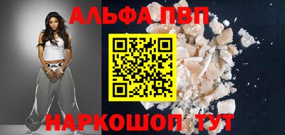 спиды Кунгур
