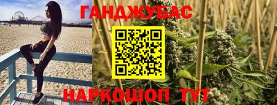 спиды Кунгур
