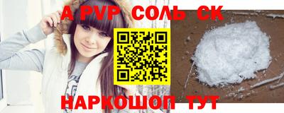 спиды Кунгур