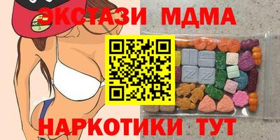 ECSTASY Кулебаки