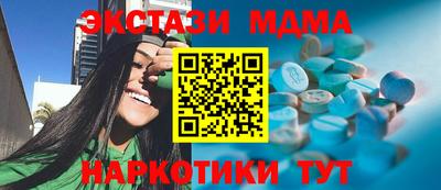 ECSTASY Кулебаки
