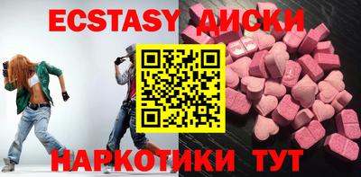 ECSTASY Кулебаки