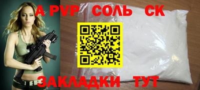 спиды Кунгур
