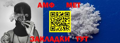 спиды Кунгур