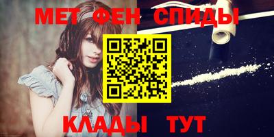 спиды Кунгур