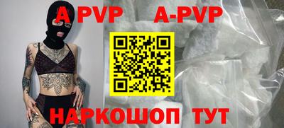 спиды Кунгур