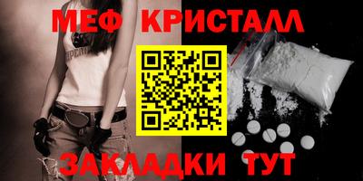 спиды Кунгур