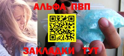 спиды Кунгур