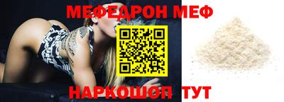 спиды Кунгур