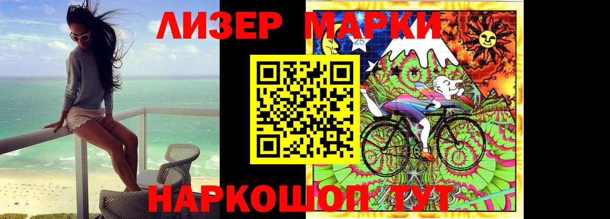 ЛСД экстази  LSD-25 экстази ecstasy  Вход с VPN  Дмитров 