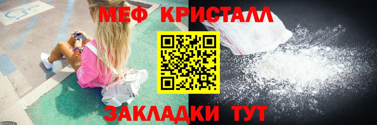 Дмитров  Меф VHQ  Вход с VPN 