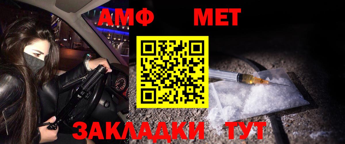 Первитин витя Дмитров