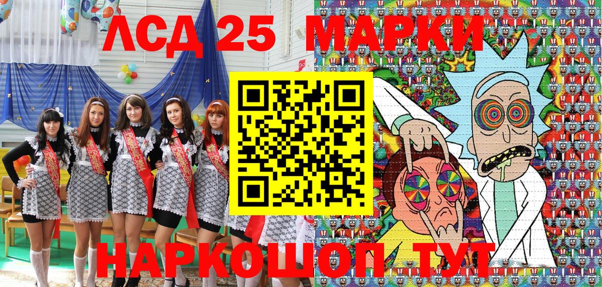 Марки 25I-NBOMe 1,8мг  Марки 25I-NBOMe 1,8мг  Марки 25I-NBOMe  Дмитров  Вход с VPN 