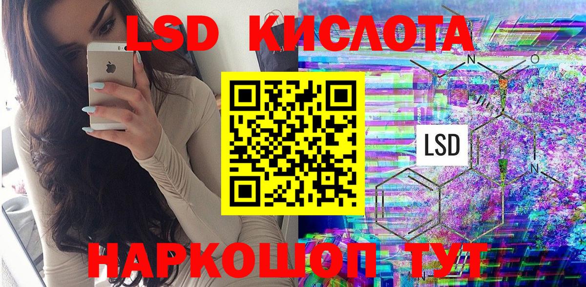 Марки N-bome 1,5мг Дмитров