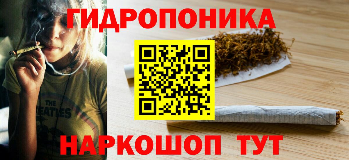 Бошки Шишки SATIVA & INDICA  Бошки Шишки марихуана  Марихуана сатива  Вход с VPN  Дмитров 