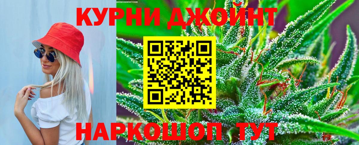 Марихуана тримм Дмитров